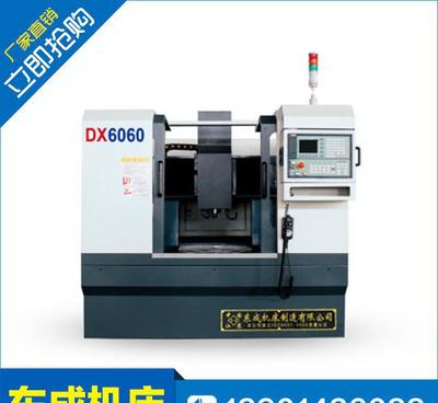 精密雕铣新标杆 DX6060型号数控雕铣机的高速雕铣与制造工艺探析